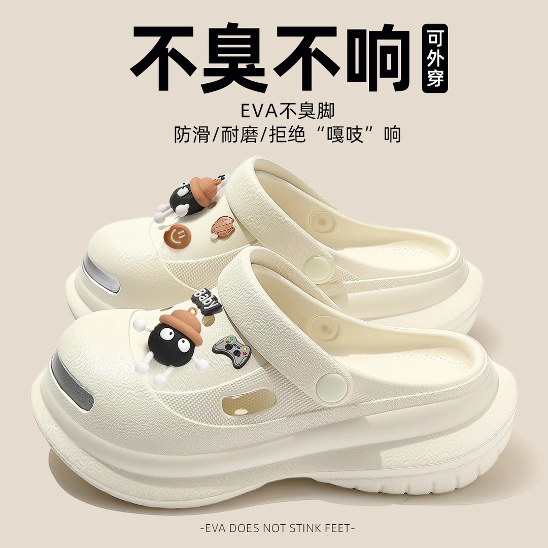卡通洞洞鞋女款夏季外穿2025新款防滑防臭沙滩包头厚底增高凉鞋女