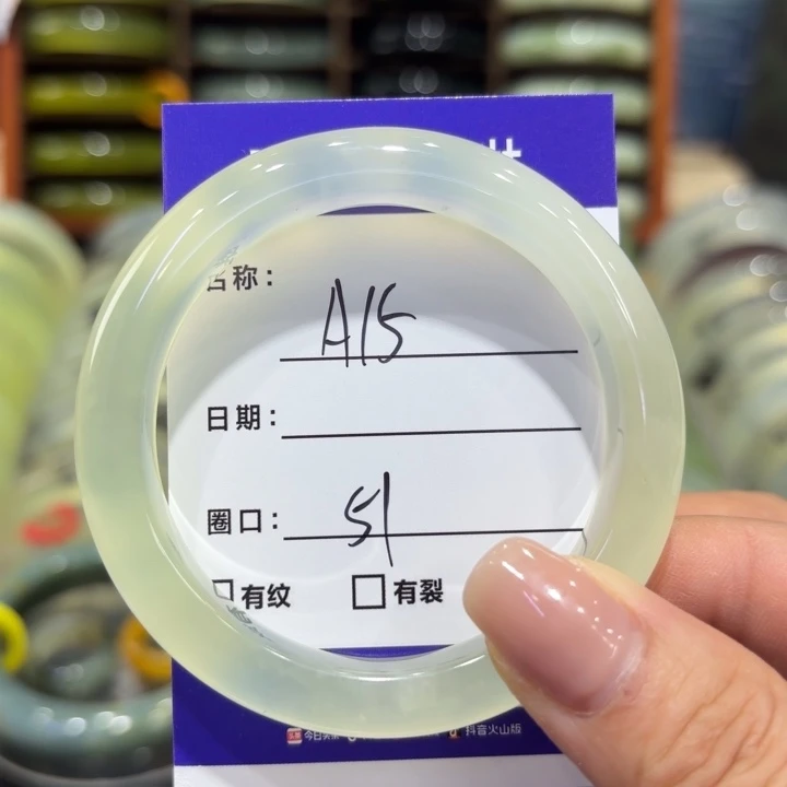 岫玉未镶嵌手镯天然