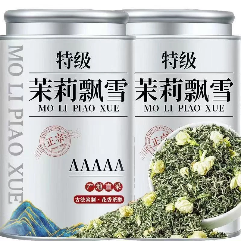 茶叶2025新茶茉莉花茶浓香型川派茉莉飘雪绿茶毛峰散装