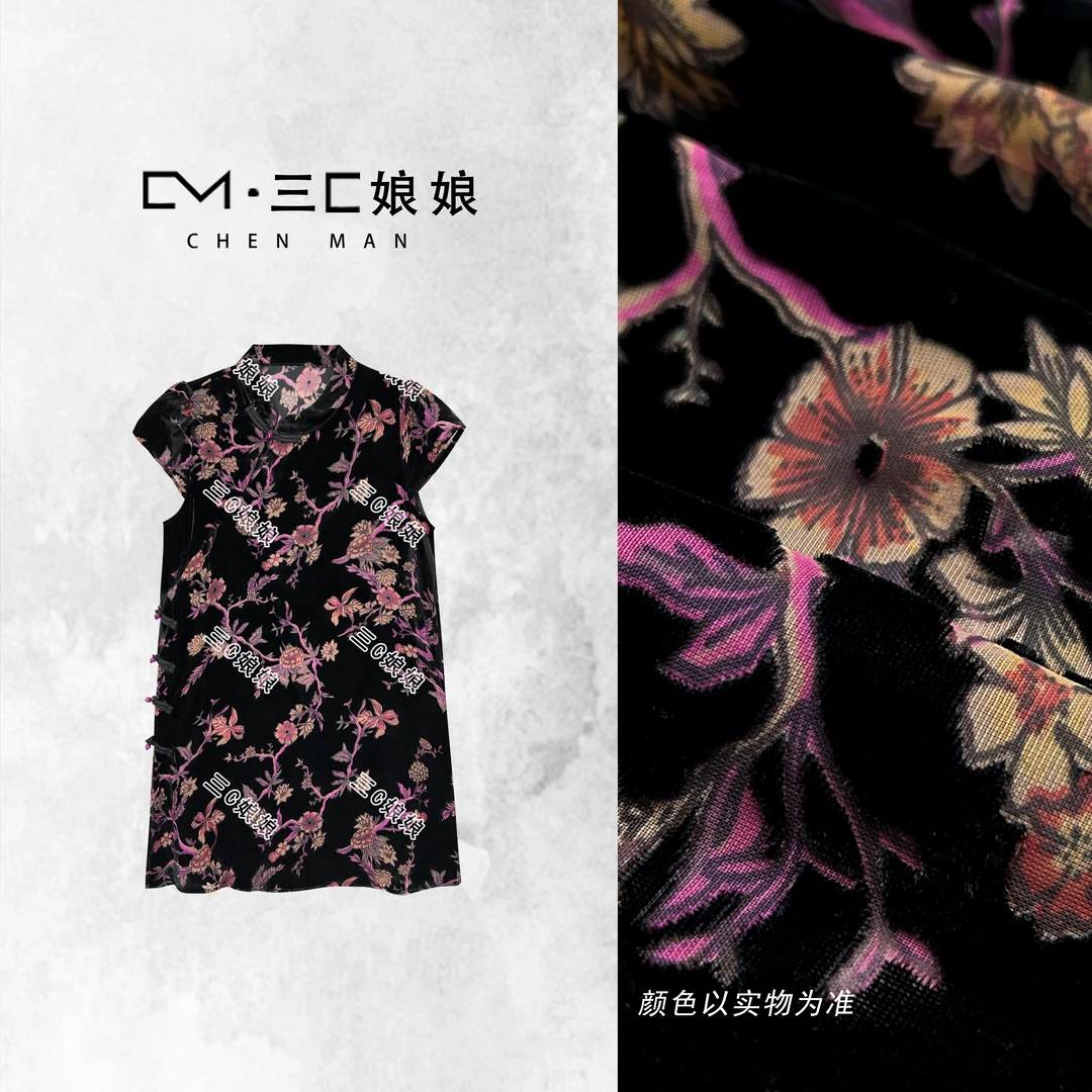 宸嫚三C娘娘【花财】90311新中式国风女装盘扣微透上衣