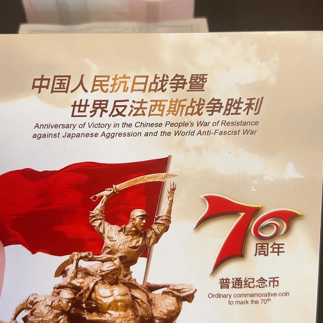 其他普通金属点五蓝精灵尾8001