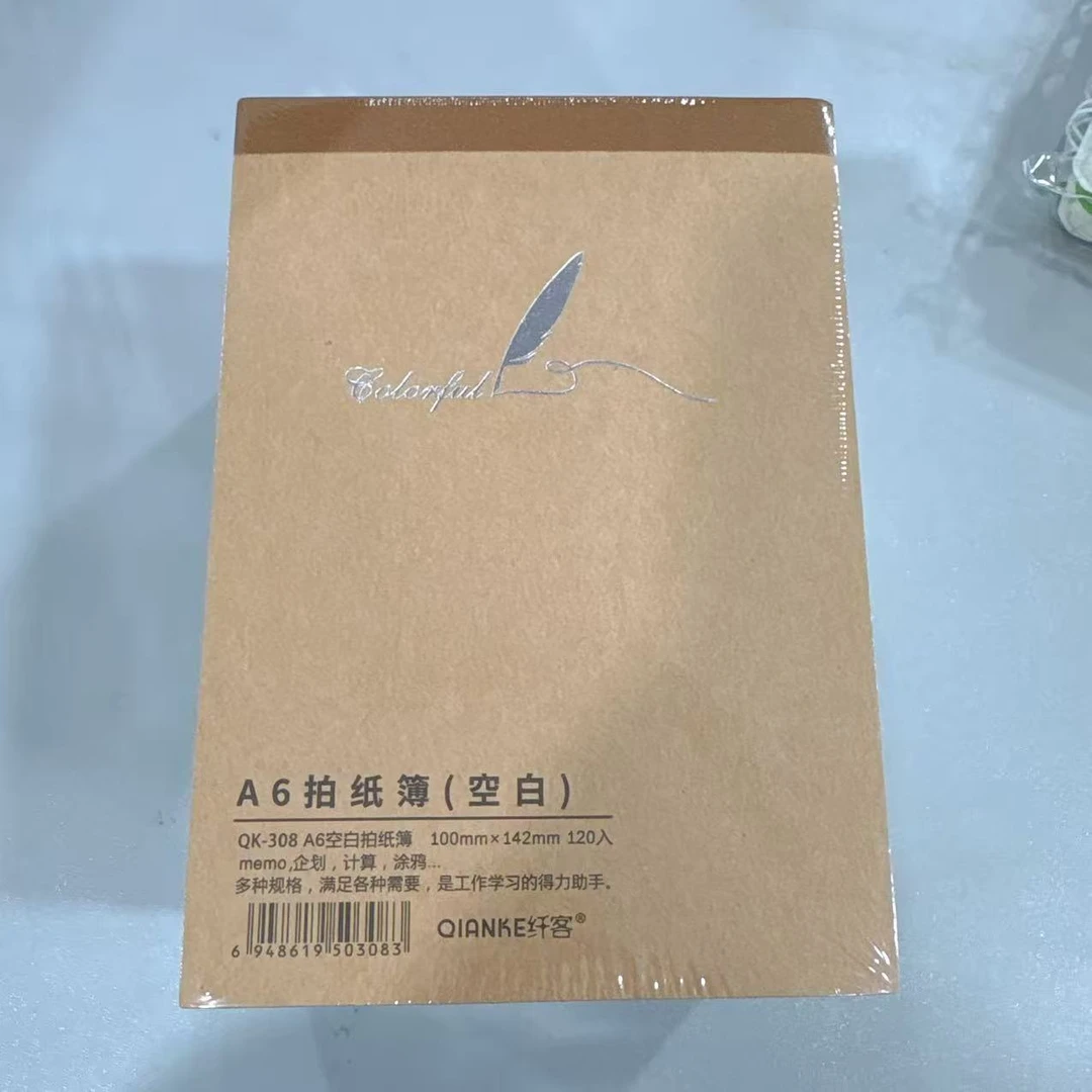 拍纸薄A6上翻空白标签6本