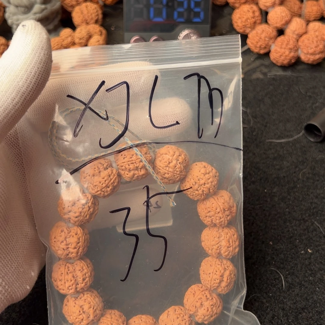 金刚菩提吊坠X****735啊啊啊啊啊啊啊