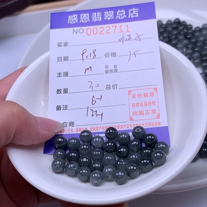 一***吖未镶嵌手链翡翠翡翠