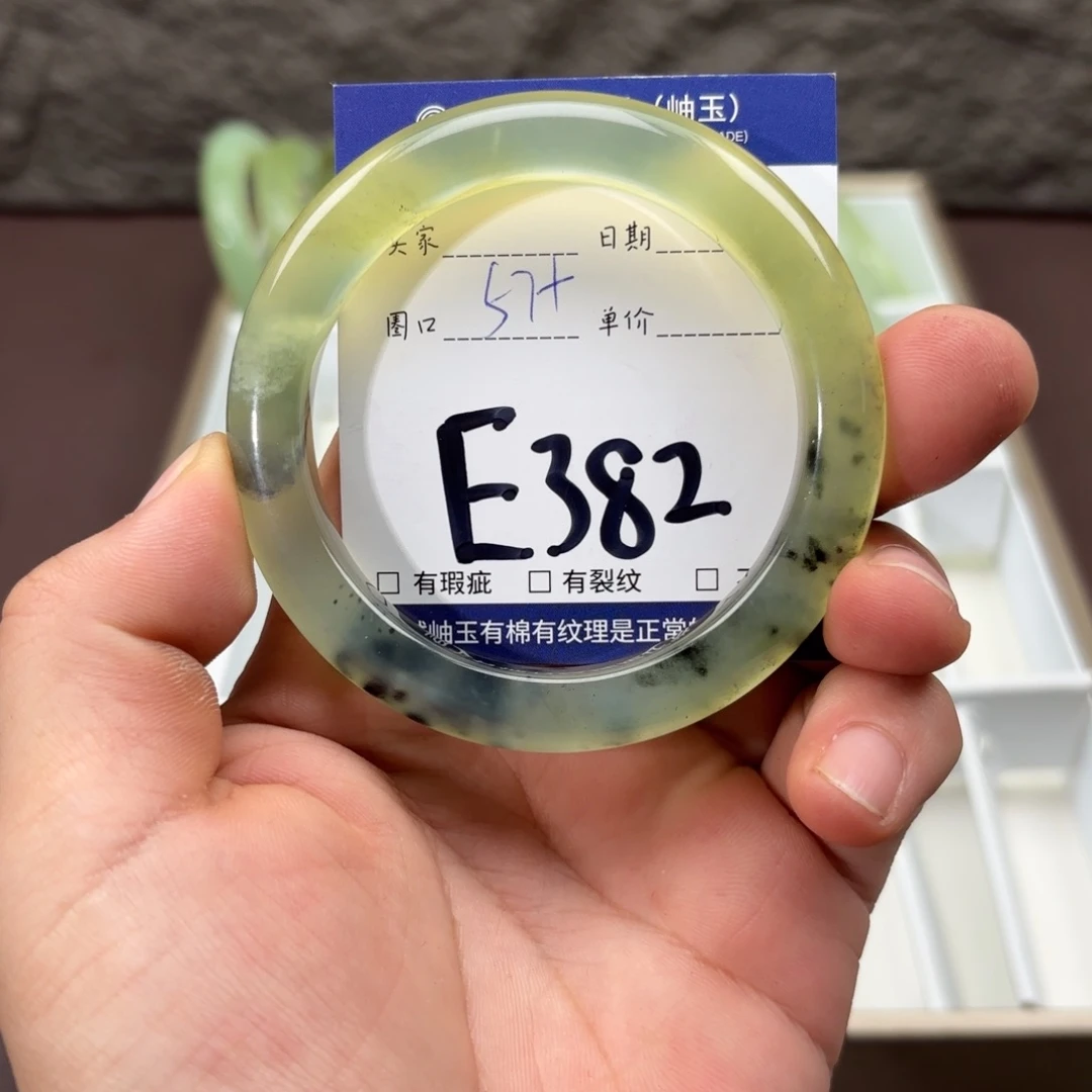 岫玉未镶嵌手镯手镯