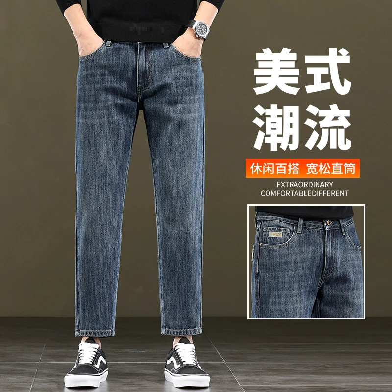 香港高端男士夏季裤子薄款时尚潮流百搭牛仔裤宽松九分直筒男