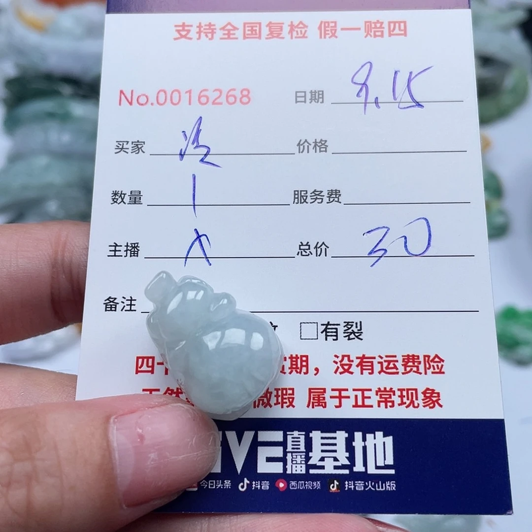 未镶嵌手镯翡翠ᥫ****