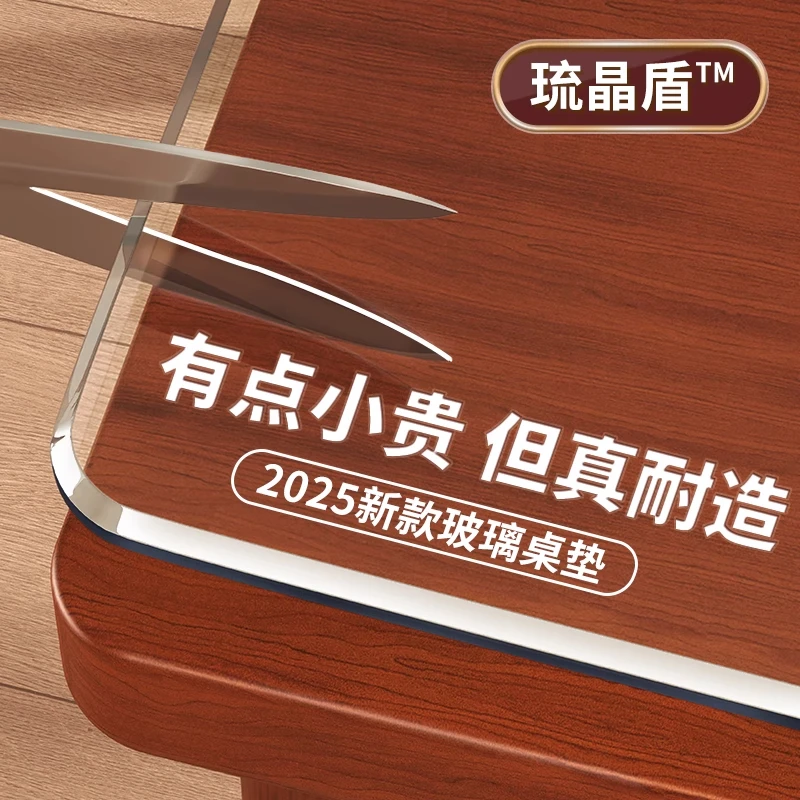 3.0加厚餐桌垫软玻璃桌面保护垫透明pvc茶几桌布防水防油免洗防烫