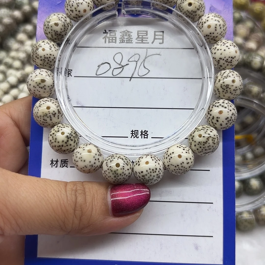 s***l吊坠星月菩提0895*12圆珠