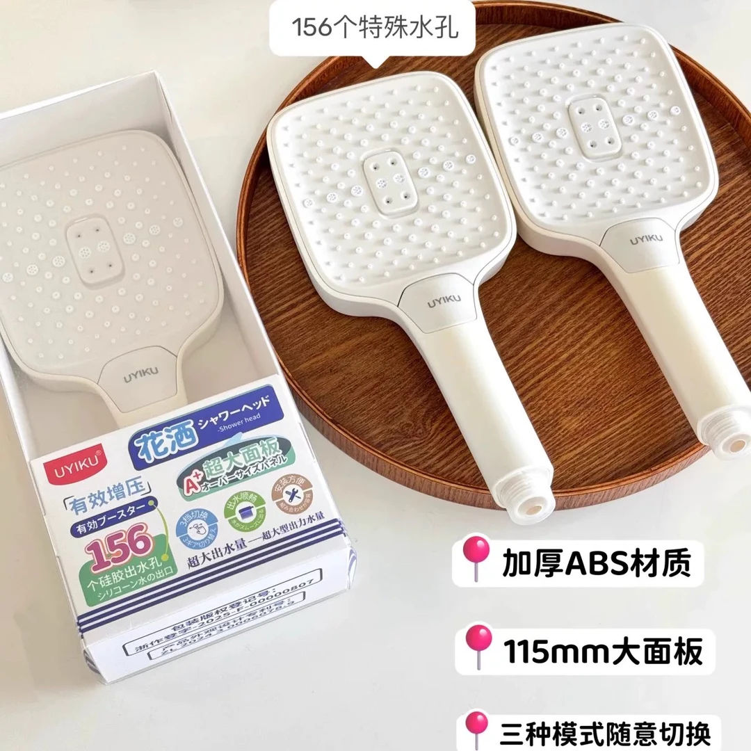 （大面板增压花洒）喷头家用洗澡水龙头淋浴头大出水量淋雨喷头