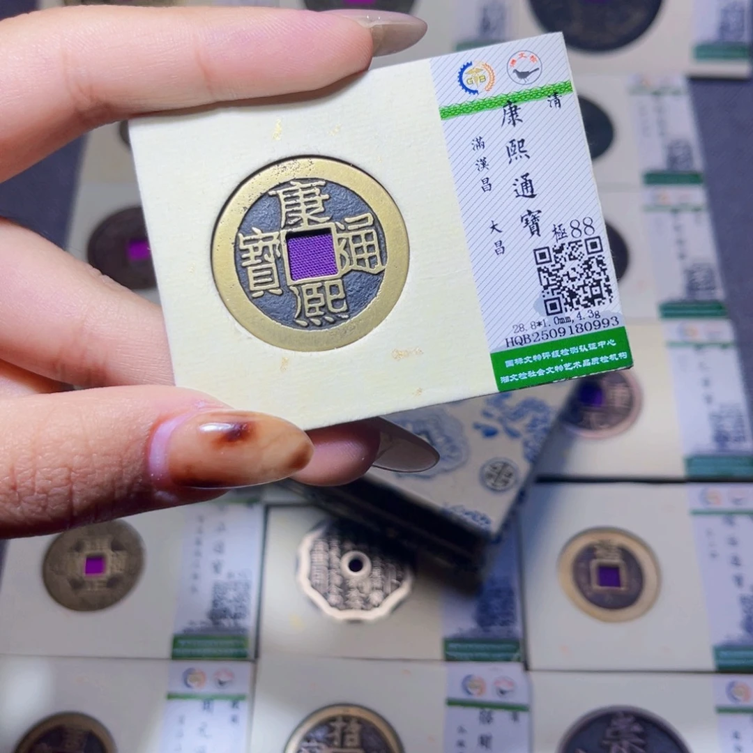 铜臻品文化娜娜康熙0993