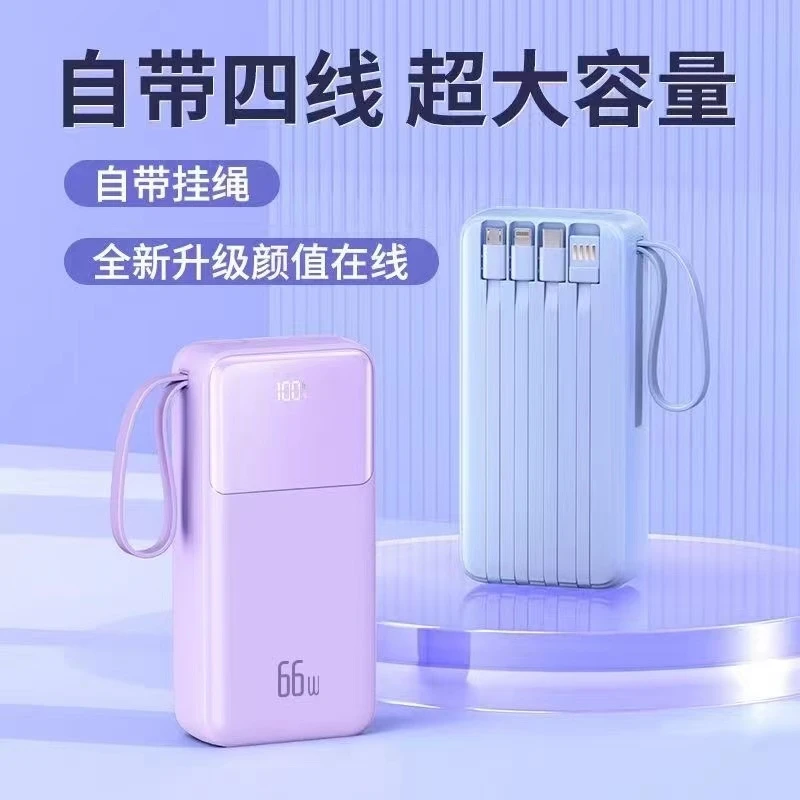 JIITTO【3C认证上飞机】充电宝超薄便携适用安卓苹果自带线超级快充