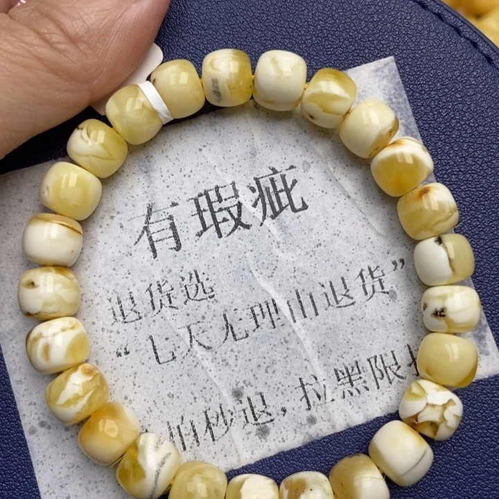 琥珀未镶嵌珠宝奇石106