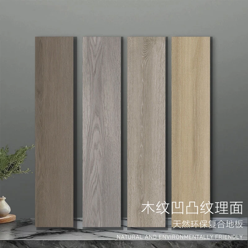 复合强化地板样品专用