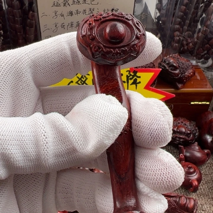 木海南红降黑金如意福利