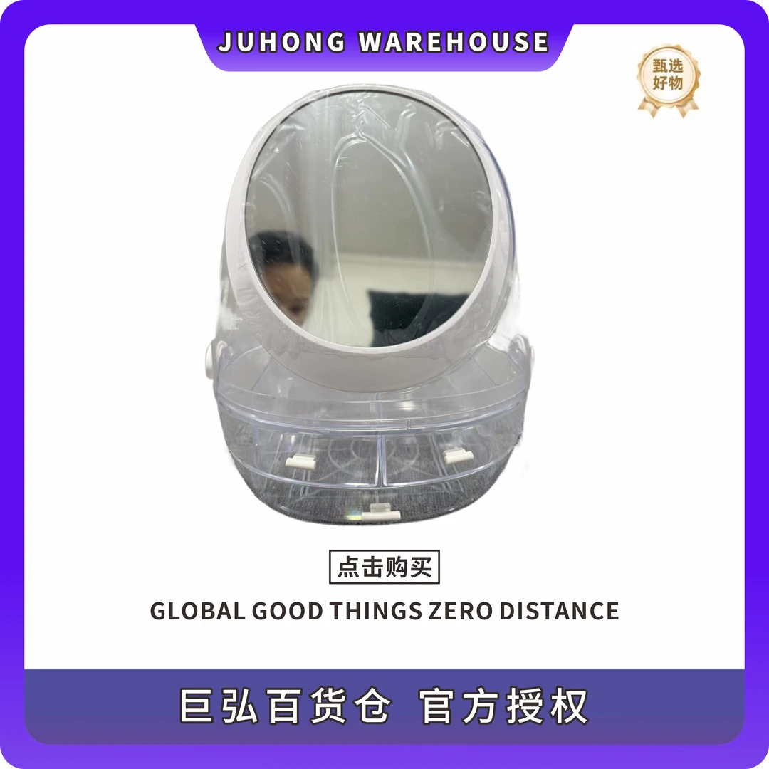 化妆品收纳盒防尘抽屉式带盖家用 颜色规格随机 XJ