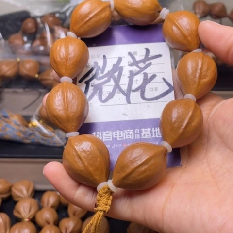 手串/手链贝壳橄榄核38