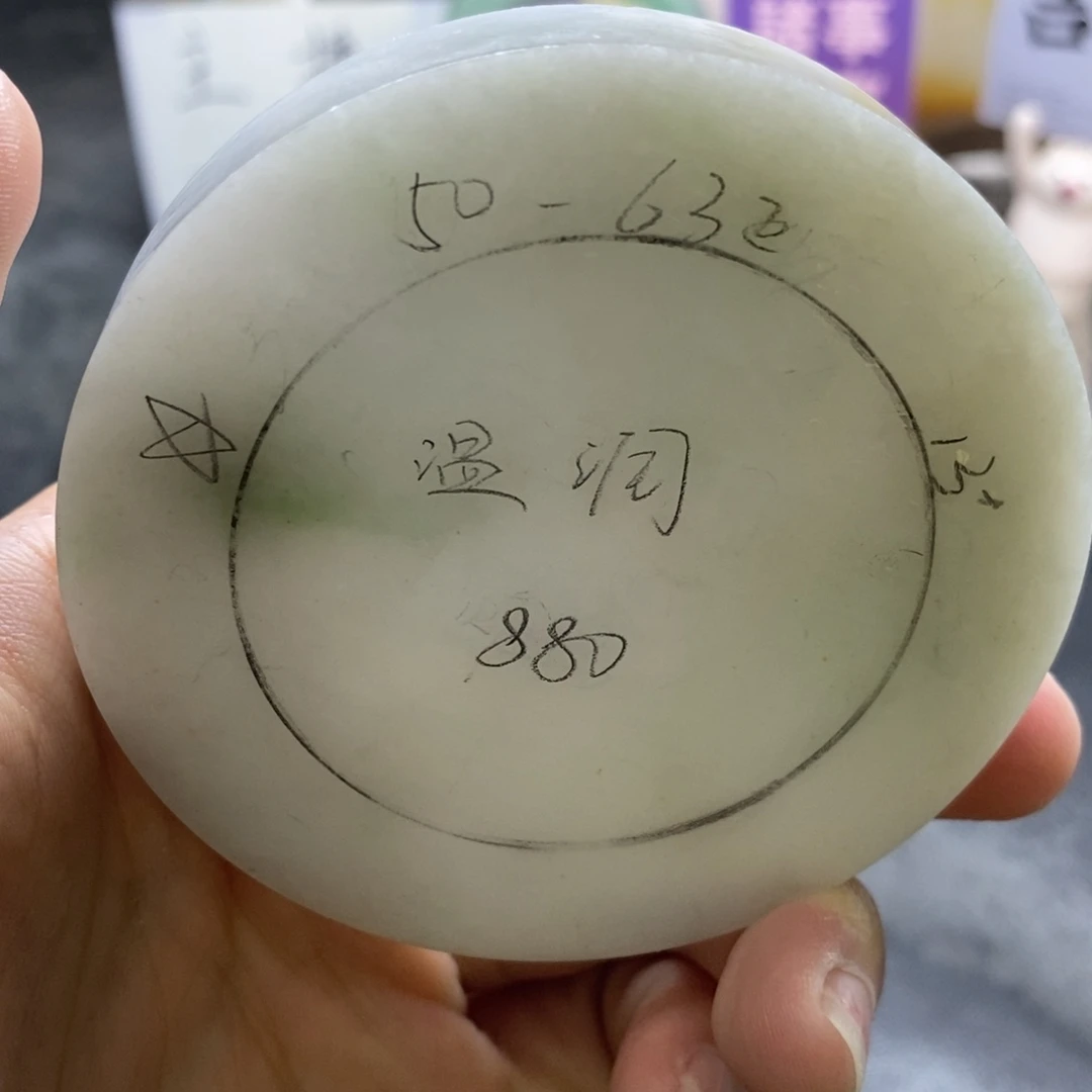 定制翡翠未镶嵌翡翠手镯