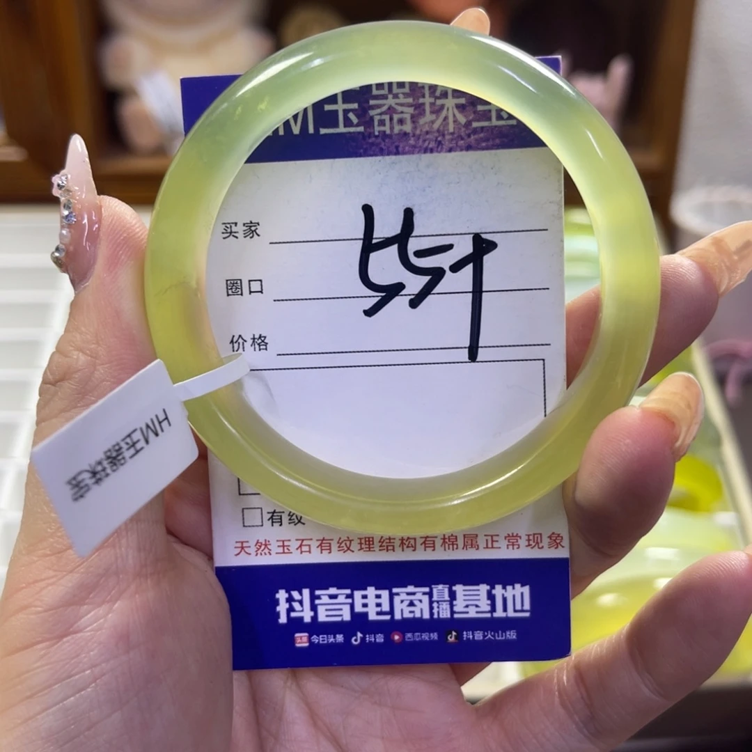 蛇纹石玉未镶嵌手镯28