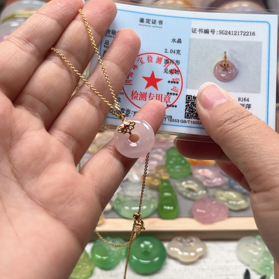 玛瑙/玉髓手镯未镶嵌1