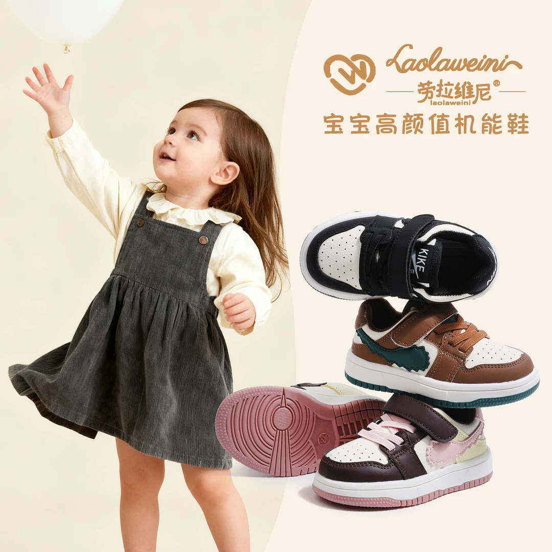 【三防面/防滑熊猫板鞋】劳拉维尼（四季/加绒）男女儿童中大童运动鞋