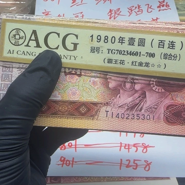 如**闻TI40235301一刀一刀一刀