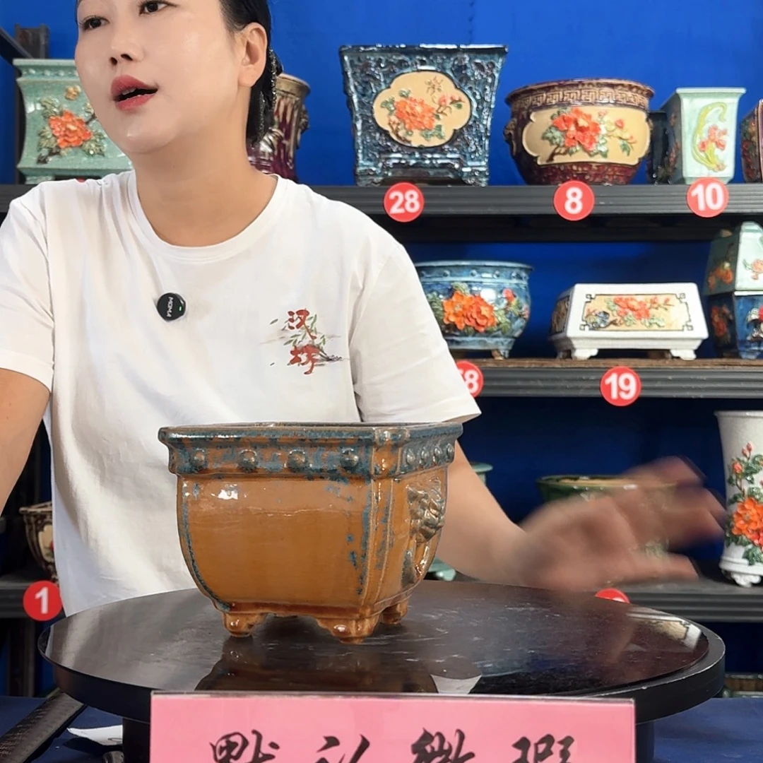 8306石湾微瑕窑变随机外口15内深10