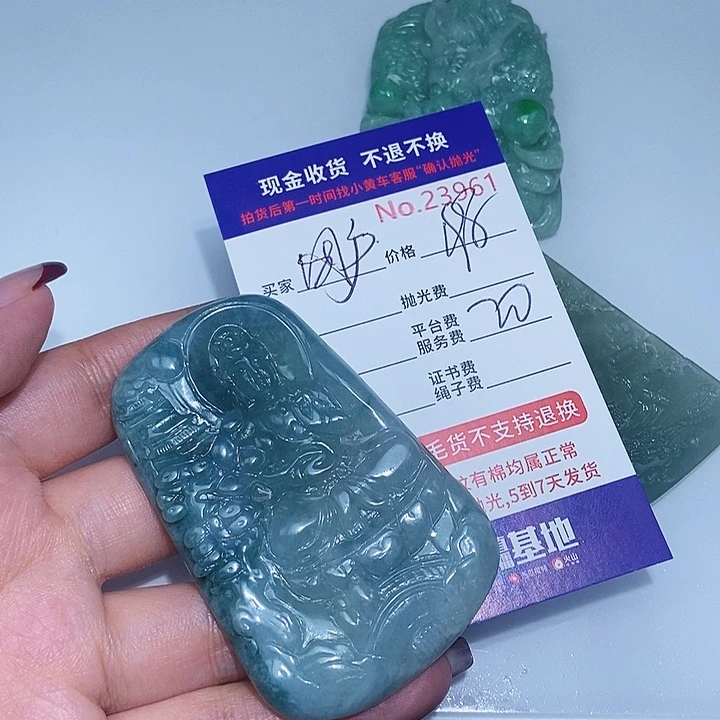 翡翠颈饰未镶嵌用****5