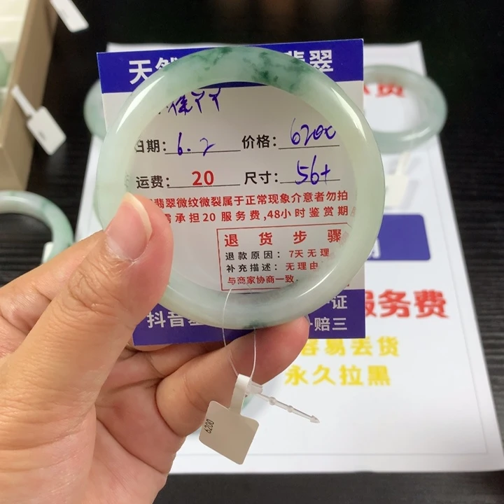 翡翠手镯未镶嵌翡翠手镯