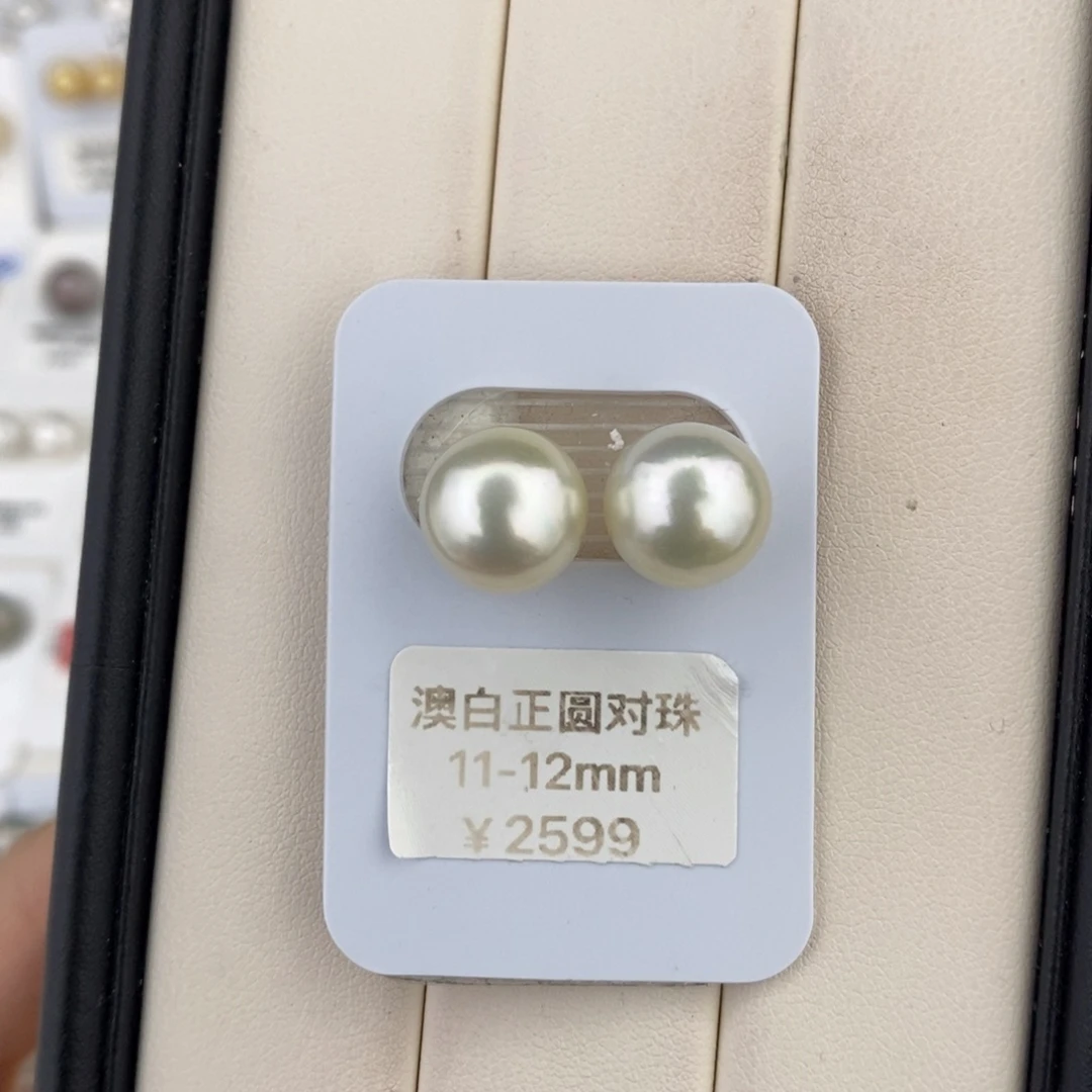 未镶嵌耳饰海水珍珠