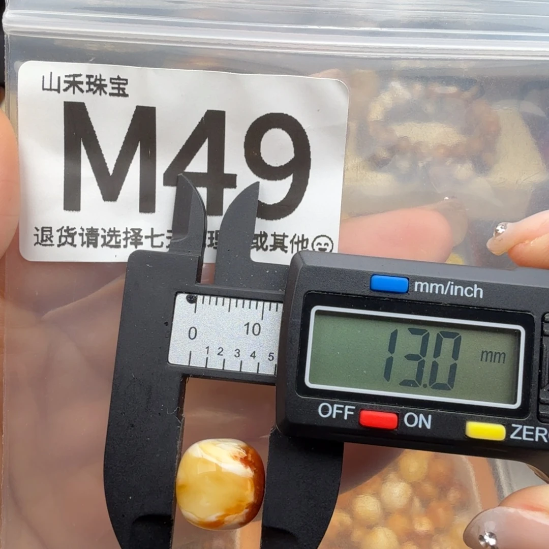 琥珀未镶嵌裸石蜜蜡