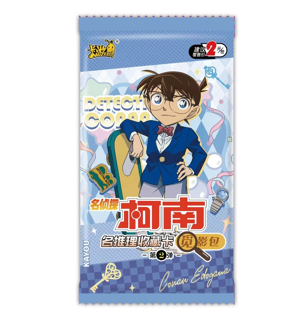 【拆盒】【新人浮】名侦探柯南觅影包第二弹【盲盒拆开不退换】
