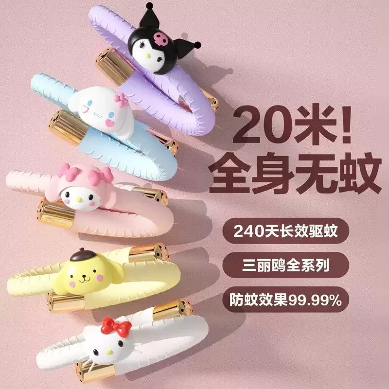 卡通驱蚊手环防蚊虫叮咬驱蚊液植物精油户外随身潮玩用品