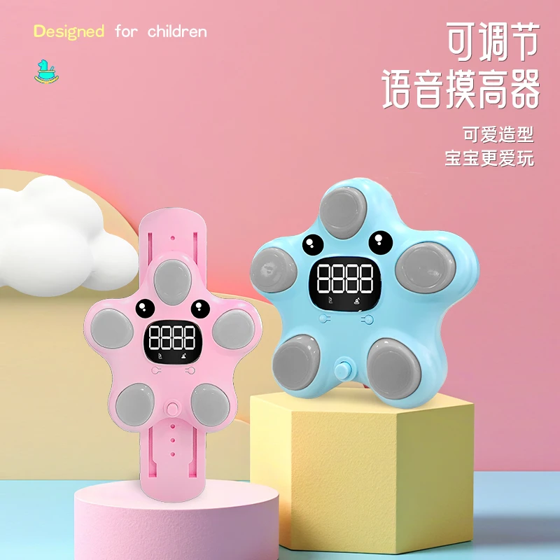 JUSAI/聚赛星星款眼疾手快儿童发光语音计数跳跃训练器运动拍拍乐
