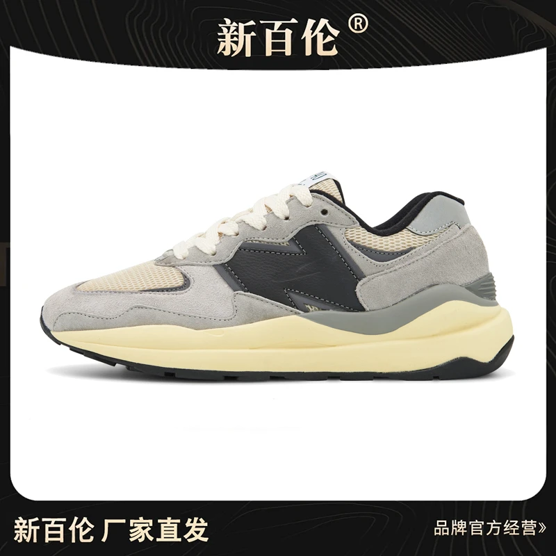 NEW BOLUNE/新百伦5740运动鞋老爹男女休闲鞋百搭情侣百搭跑步鞋