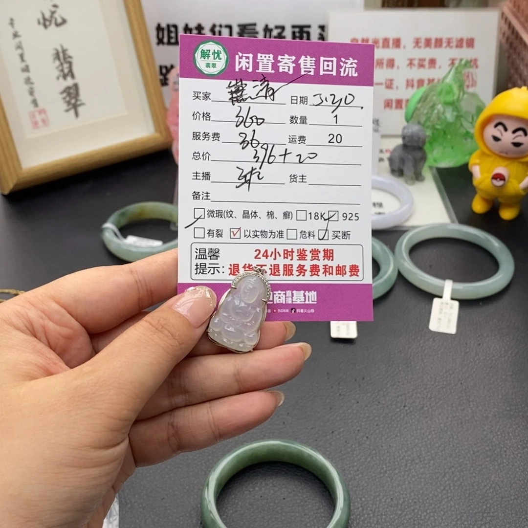 翡翠银S925镶嵌颈饰清*?