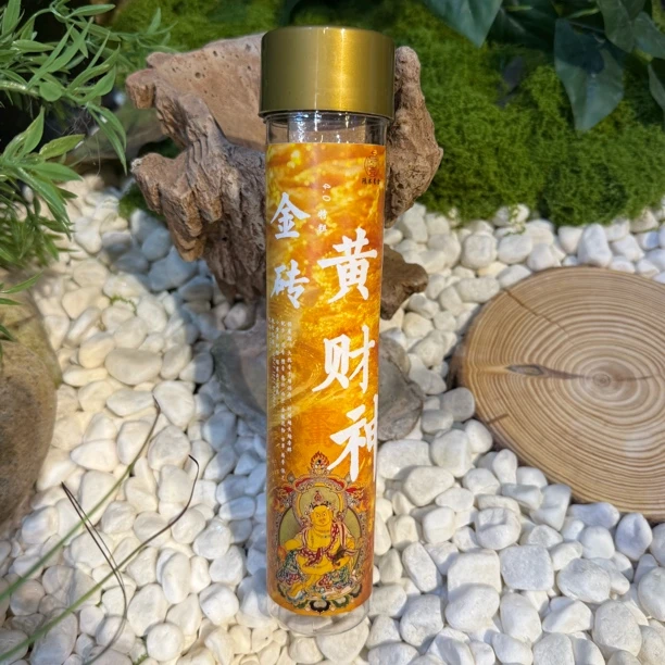 （拍2发3拍3发5）金砖黄财财线香100G4.0木质调甜香花香果香药香