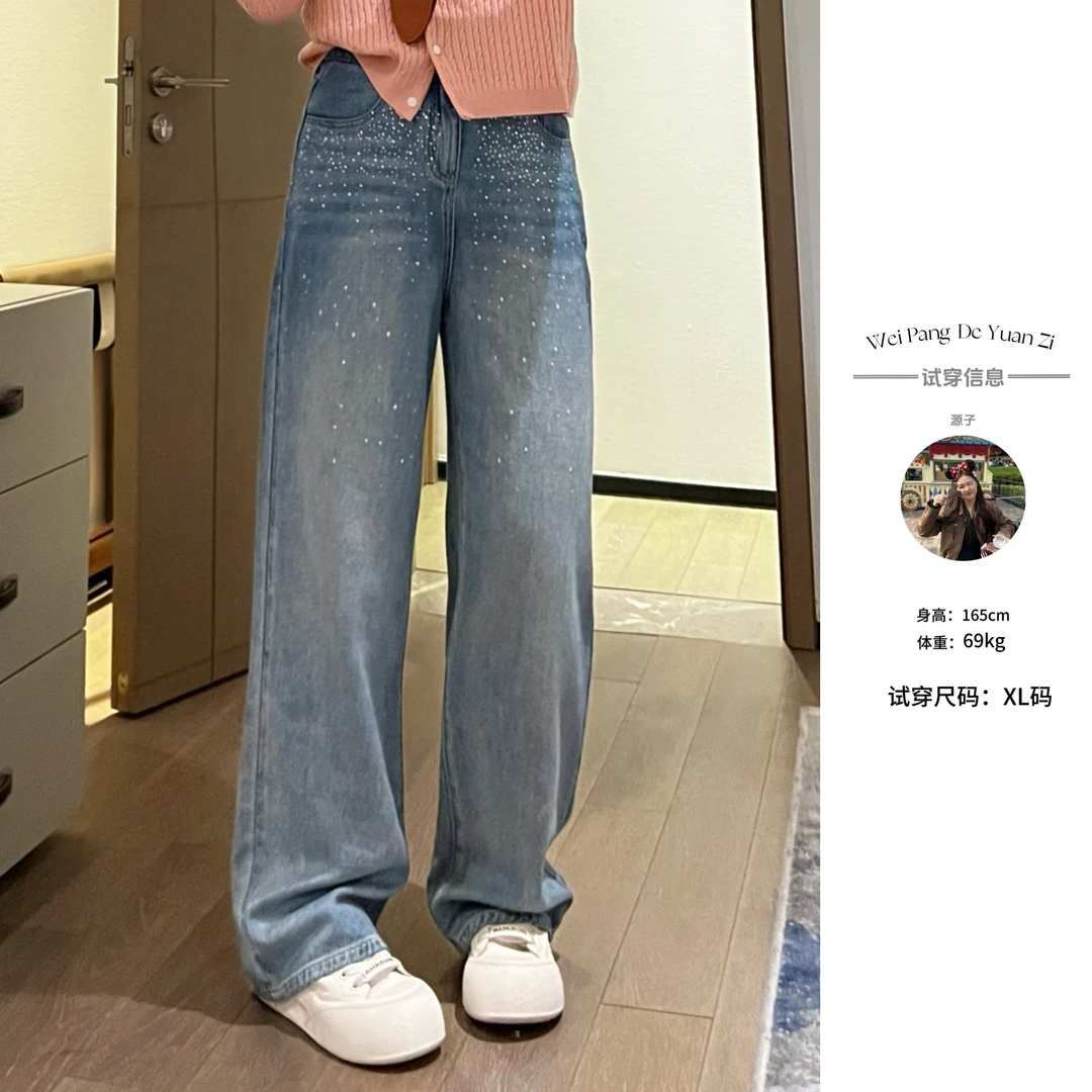 楠序迪迪【满天星】微胖女装 2025秋季显瘦阔腿牛仔裤女款YZ10172