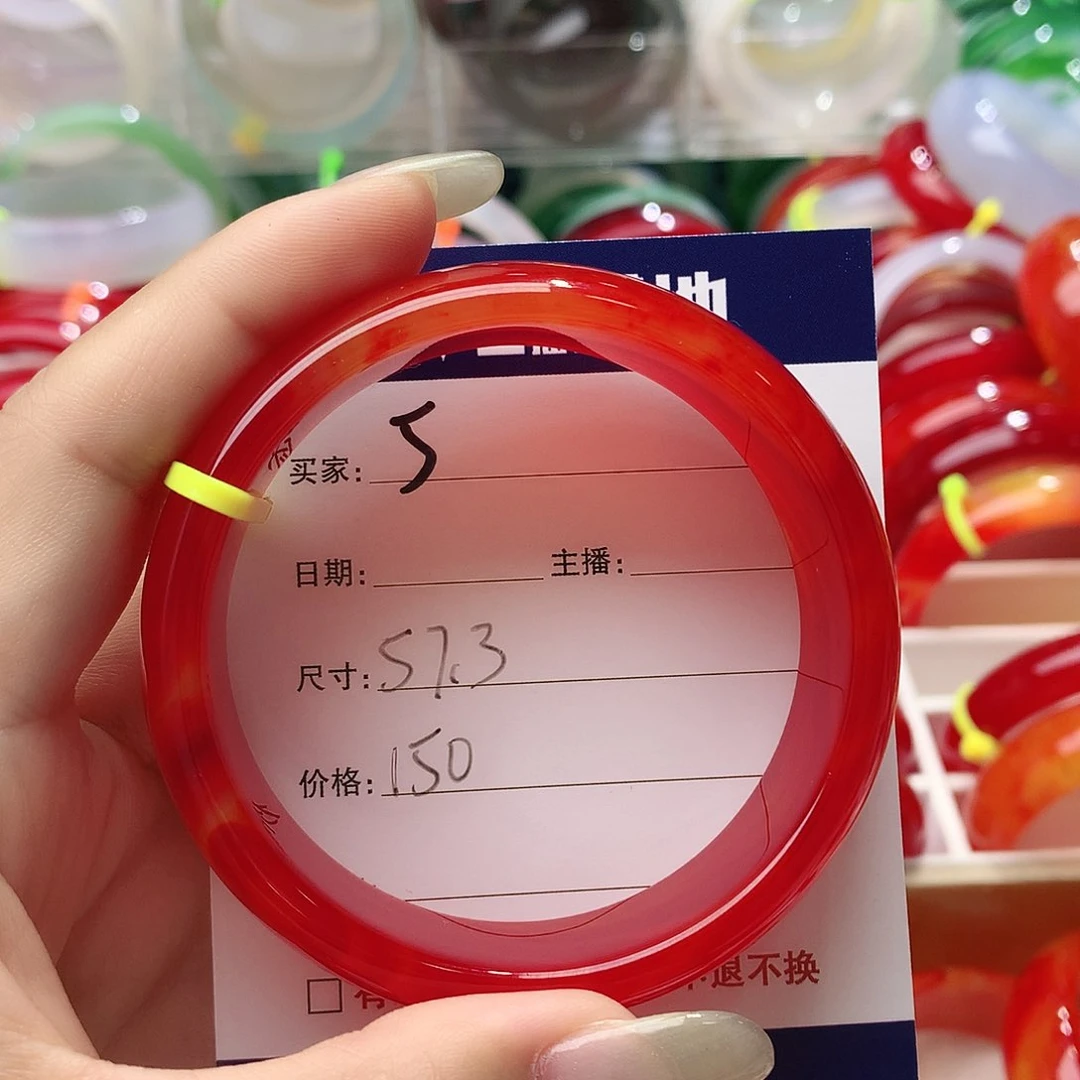 玛瑙/玉髓手镯未镶嵌中**福5