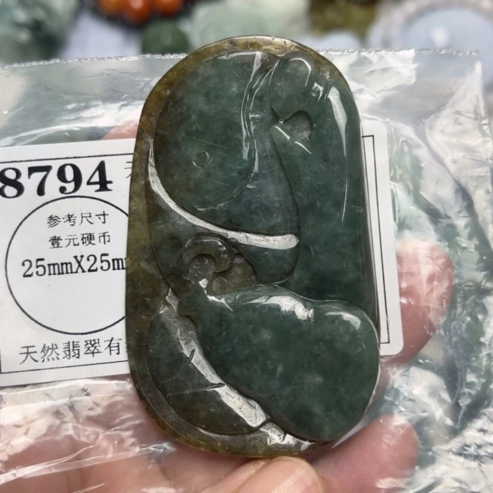 翡翠未镶嵌吊坠(不含链)8794