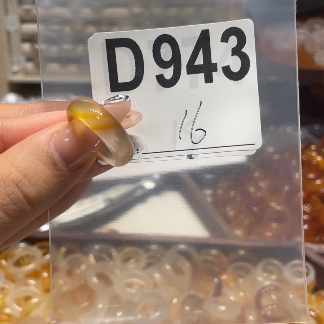 未镶嵌戒圈玛瑙/玉髓943