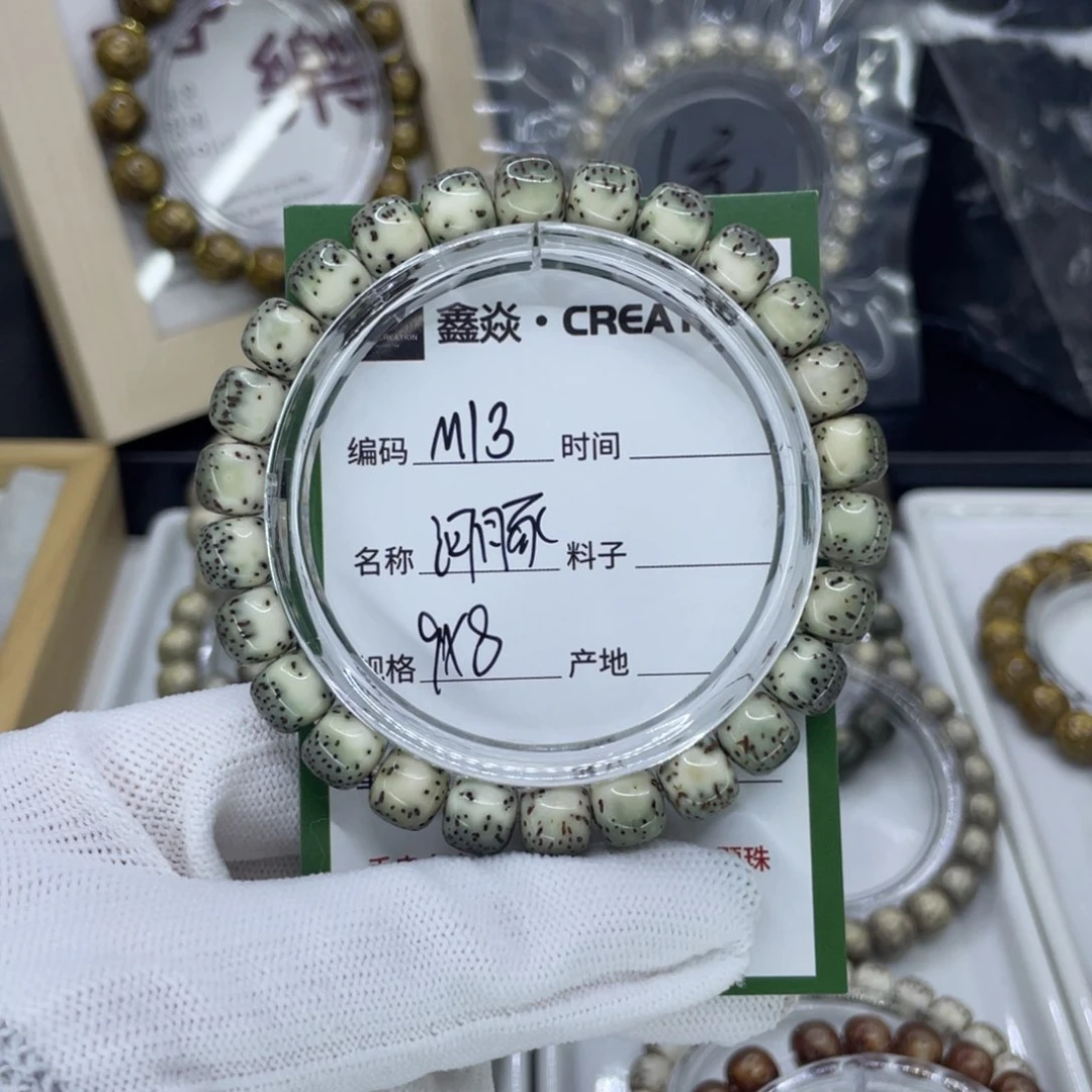 吊坠星月菩提c*.M河豚