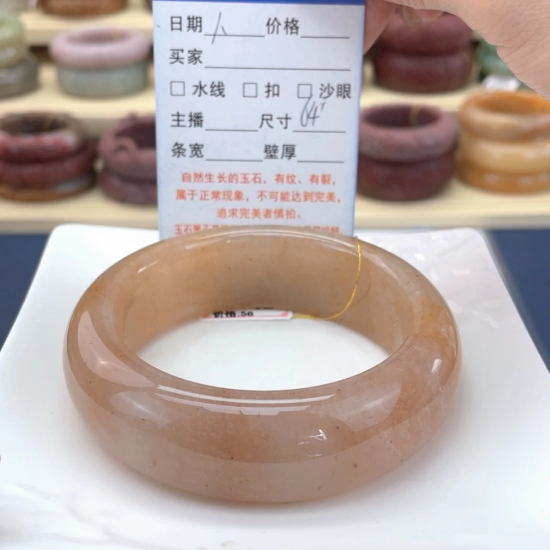 【闪购商品】石英质玉手镯未镶嵌