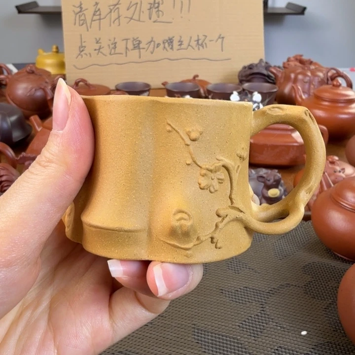 紫砂茶壶黄金段梅花杯