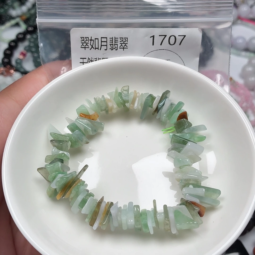 未镶嵌手链翡翠翡翠