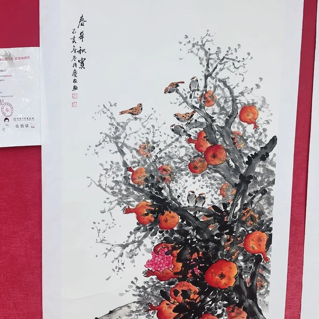 国画红皮书指出该公司