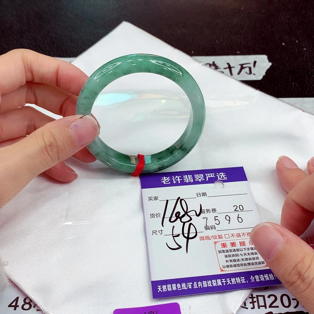 翡翠未镶嵌手镯54正