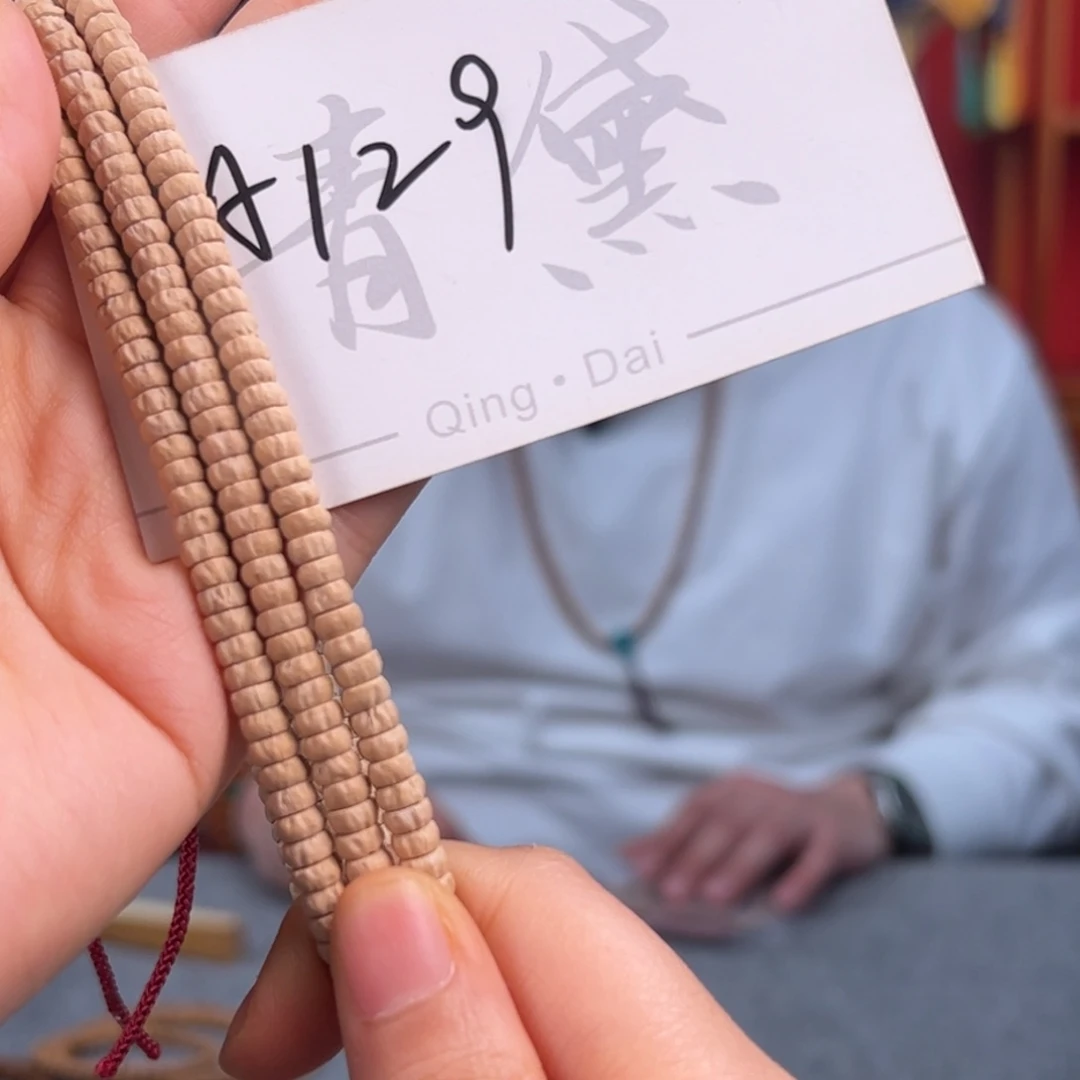 柏香籽/百香籽手串a 129