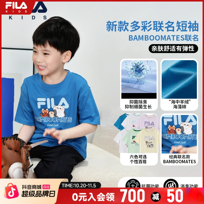 【爆款新品】FILA斐乐儿童短袖透气夏新【抗菌除臭亲肤t恤舒适时尚
