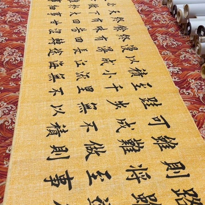 书法路虽远堵金栋麻纹